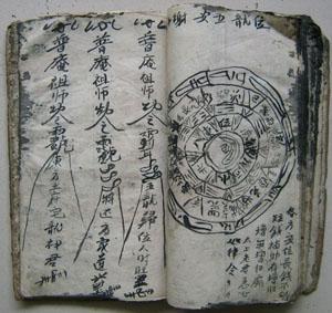 揭秘四象星座，揭秘中国古代的神秘分法