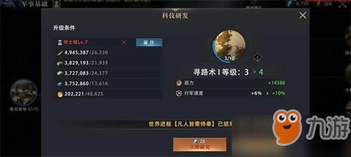 热门游戏手机游戏有哪些