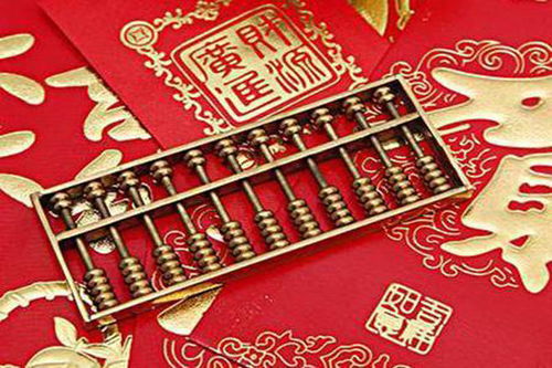 癸卯日女生今日运势，好运连连，万事顺遂