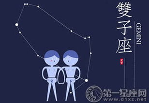 双子座感情运势吞雷，揭秘双子的爱情困境与破解之道
