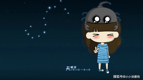 揭秘天秤座的心思，哪个星座最擅长拿捏？