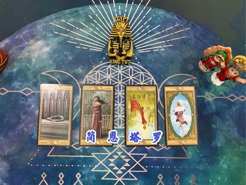 占卜近期结婚运势，神秘力量还是心理暗示？