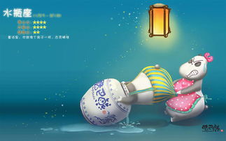 水瓶天秤十二月感情运势，浪漫邂逅，和谐共鸣
