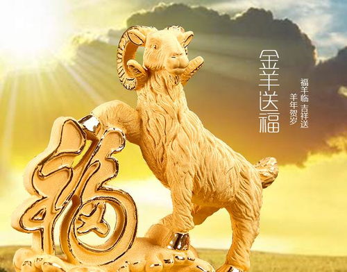 属马八字合不合婚配，揭秘生肖马的姻缘奥秘