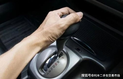汽车挂挡码数多少