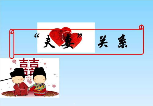 马与猴八字合不合婚姻，揭秘生肖配对中的奥秘