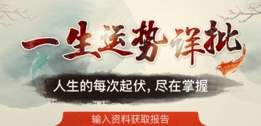近期恋爱运势怎么看，揭秘神秘规律，助你把握爱情机遇