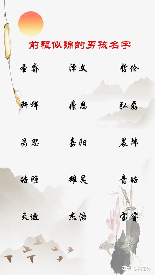 晏姓牛宝宝女孩取名指南，寓意美好，吉祥如意