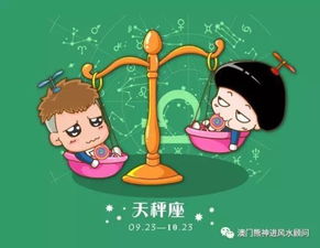 天秤女今日运势揭秘，爱情甜蜜，事业顺利，生活多姿多彩！