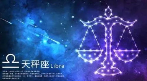 揭秘六月份的星座，哪些幸运儿在六月闪耀？