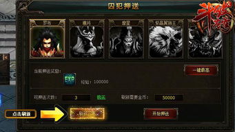 网页越狱游戏有哪些游戏