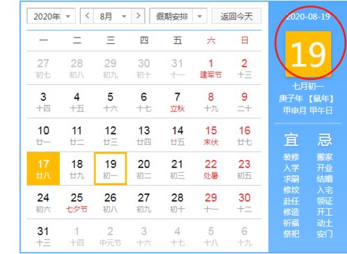 虎人今日运势揭秘，运势起伏，吉凶参半，宜静宜动！