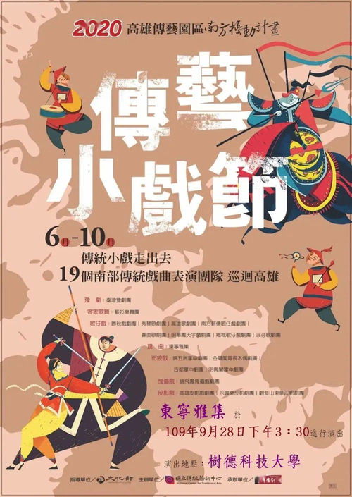 鼠宝宝取名粲，寓意美好，传承文化