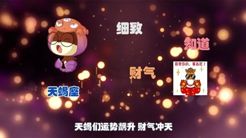 双子座近期气运运势，双星闪耀，运势飙升！