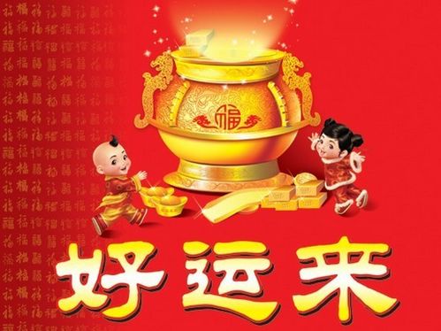 62年虎近期运势，运势亨通，事业有成，财运滚滚