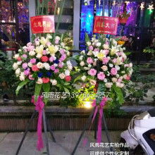 门头沟花店订花送花