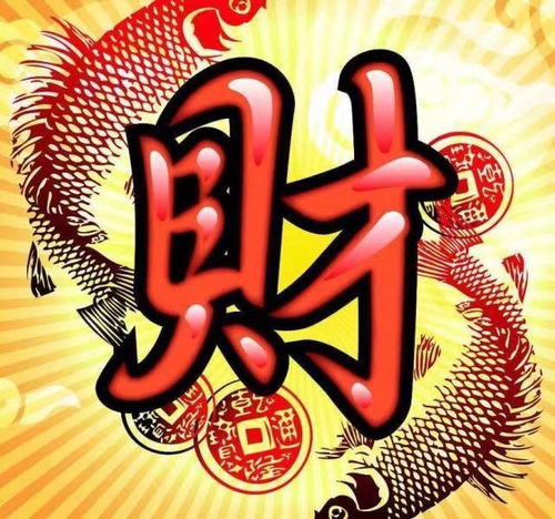 近期上升金牛座运势，财运亨通，事业有成，爱情甜蜜！