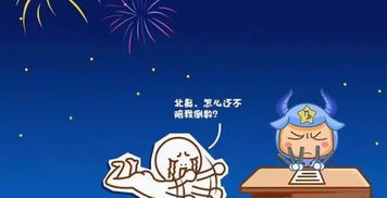 魔羯座近期感情运势解析，爱情路上，稳扎稳打