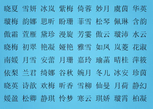 白龙宝宝取名张姓的智慧之道