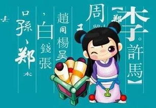 龙宝宝取名，瑶字如何巧妙运用？