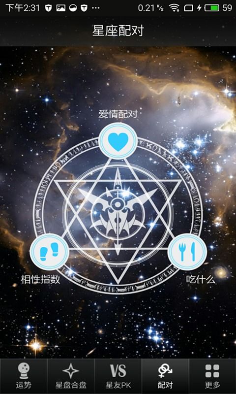 探索神秘世界，算命免费星座占卜，揭开命运的神秘面纱