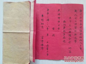 生辰八字合婚的奥秘，如何选择与女命相合的良缘