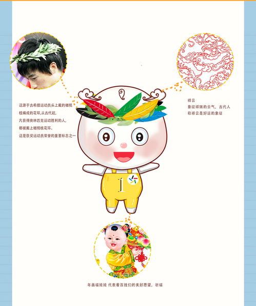 兔年冬至宝宝取名攻略，吉祥如意，寓含美好寓意