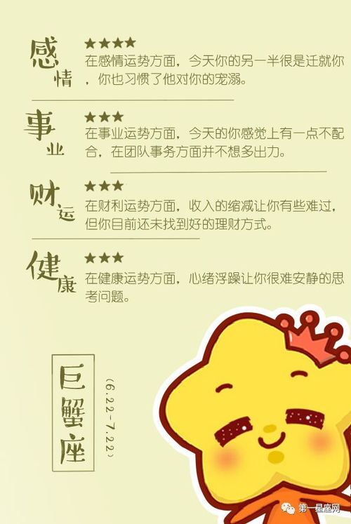金牛座本月运势详解，守护稳定，收获成长之旅