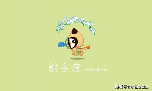 鼠女双子7月感情运势，甜蜜浪漫，携手共度美好时光