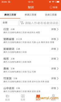宝宝取名攻略，简单字音悦耳，寓意美好