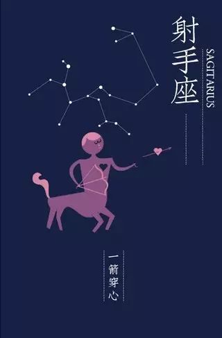 摩羯射手近期运势，女性运势解析，掌握幸福方向！