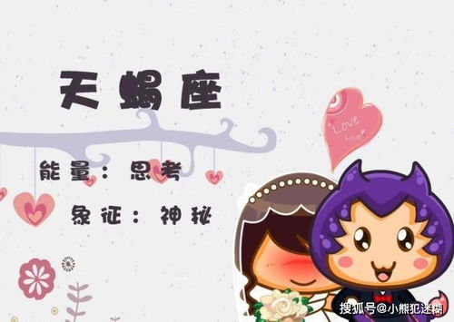 巨蟹今日运势，温馨守护，幸福相伴