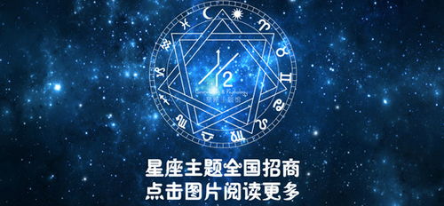 土星座七月感情运势，稳固发展，收获幸福