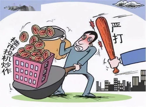 怎么才能查房产业主