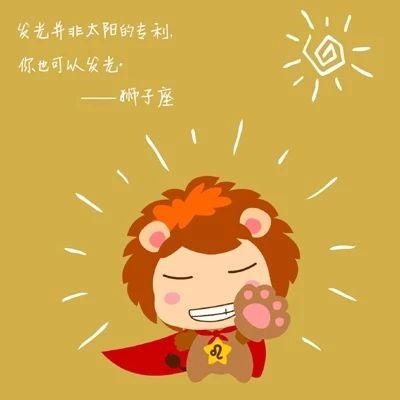 属龙天蝎近期运势详解，运势起伏，机遇与挑战并存
