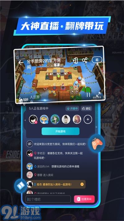 哪些大型游戏有云游戏
