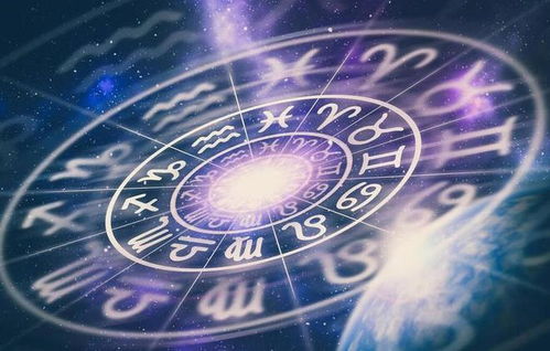 揭秘中国星座名称与对应日期的神秘关系