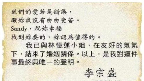 五月的爱情序曲，把握运势，谱写甜蜜篇章