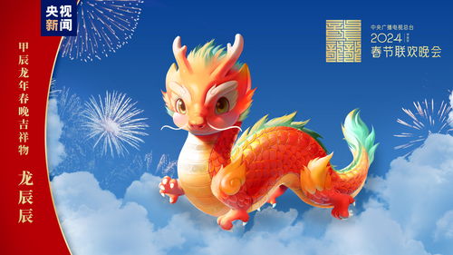 姓孙的龙宝宝取名攻略，寓意吉祥，独具特色