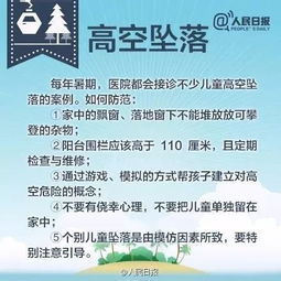 给宝宝取名保定，传统与现代交融的智慧选择