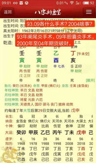 今日运势黄历方位查询，揭秘每日吉凶方位，助你趋吉避凶！