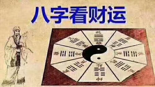 近期流年运势解析详解，揭秘你的运势走向，助你把握时机
