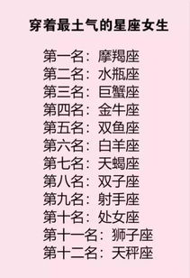双子座，揭秘星座中的风向使者—性格脾气及特点