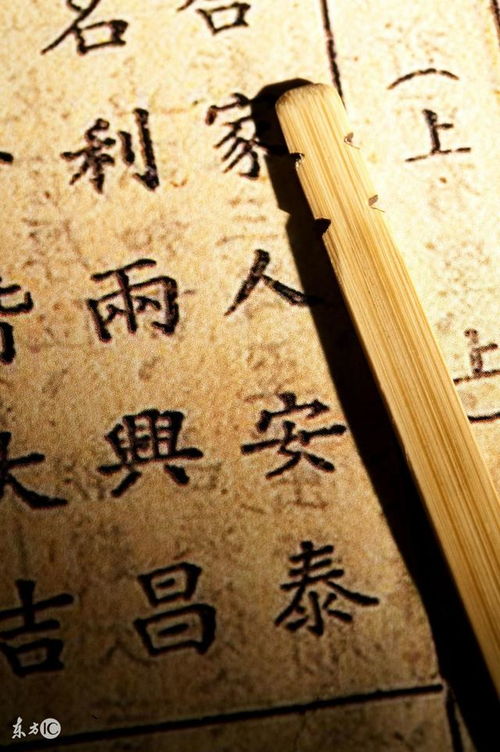 八字年柱解析，合婚还是破婚，揭秘婚姻命运的奥秘