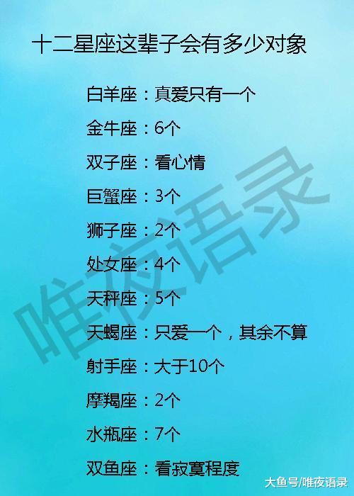 86年双鱼男士，情感运势的起伏与展望