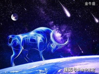 金牛座7月感情运势，温馨和谐，爱情升温