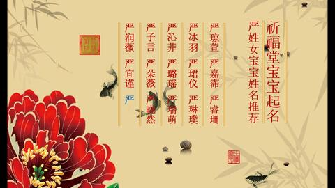姓宁兔年宝宝取名指南，巧用寓意，传承美好