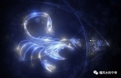 十二星座的诞生时间，揭秘星座的神秘面纱