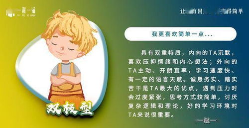 欧氏男宝宝取名，传承经典，彰显个性