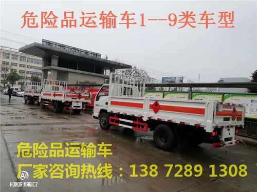 汽车氧气多少吨